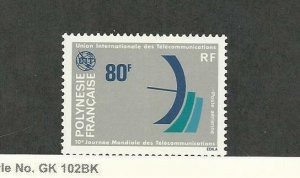 French Polynesia, Postage Stamp, #C160 Mint NH, 1978