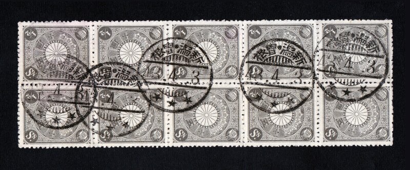 1901 ½ SEN SCOTT #92 KIKU BLOCK OF 10 ⭐ POSTMARK SONE NIIGATA ⭐ MEIJI ERA