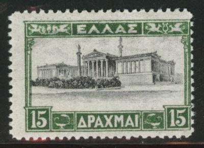 GREECE Scott 333 MH* 15d  stamp High CV $57.50 issued in ...