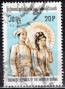 Burma; 1974: Sc. # 248: Used Single Stamp