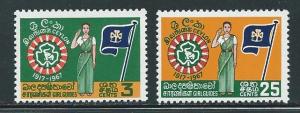 Ceylon 410-11 50th Girl Guides set MNH