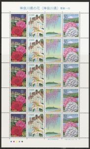 Japan Z639a 2004 Flowers strip m/s NH