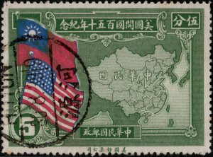 CHINA - 1939 HOYÜN 源河 (Heyuan, Guangdong 廣東省) postmark on Mi.308 (Ref. 695g)