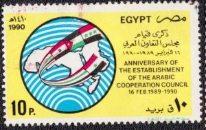 Egypt - 1413 Used