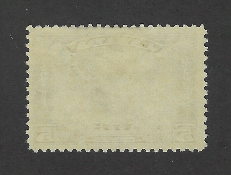 Canada Scott C2 Mint Hinged