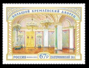 2023 Russia 3375 Catherine Hall of the Kremlin Palace 6,00 €