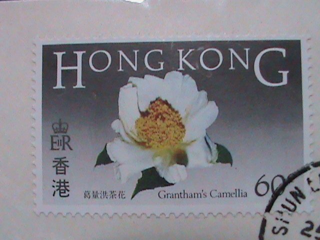 ​HONG KONG -1985-SC#451-6 BEAUTIFUL LOVELY FLOWERS FDC VERY FINE
