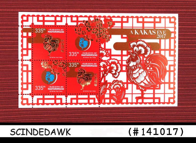 HUNGARY - Chinese Horoscope: 2017 The Year of the Rooster - MIN. SHEET - MNH