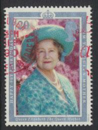 Great Britain SG 1507  Used  - Queen Mother Birthday