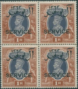 Muscat 1944 1r grey & red-brown Official SGO10 MNH block