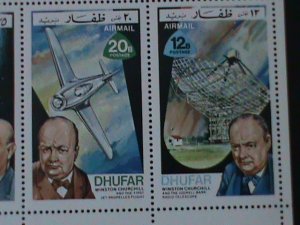 ​DHUFAR- FAMOUS PERSONS & SPACE PROGRAMS- MNH-SHEET VF-EST-$12-PROMOTE-50% OFF