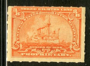 US RB22 MNH BIN $.35 SHIP