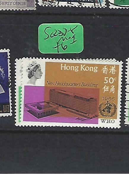 HONG KONG  (P2410B)  QEII   UN  WHO  SG 237-8   MOG