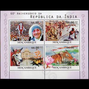 MOZAMBIQUE 2010 - Scott# 2108 S/S India Rep.60th. NH