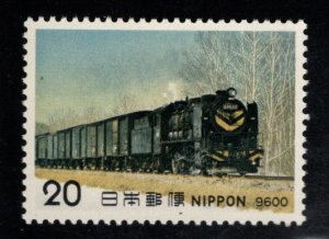 JAPAN  Scott 1194 MNH**  Train Class 9600