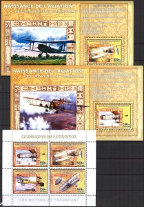 Congo 2006 History of Aviation Airplanes Sheet + 2 S/S MNH