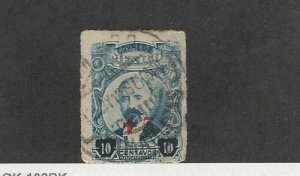 Mexico, Postage Stamp, #B2 Used, 1918