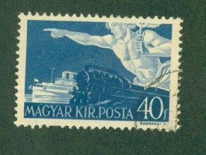 HUNGARY 577 USED BIN $0.25