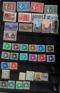 india state lot mint/used