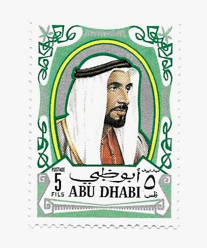 Abu Dhabi 1970 - MNH - Scott #56 *