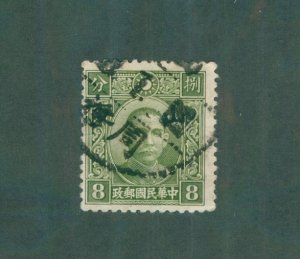 CHINA 353 USED BIN $0.50