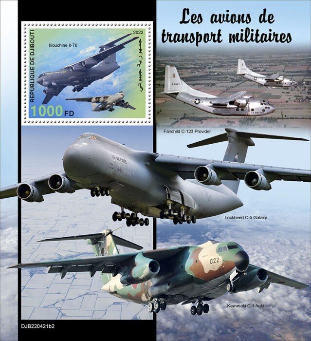 DJIBUTI - 2022 - Military Transport Aircraft - Perf 3v Sheet - Mint Never Hinged