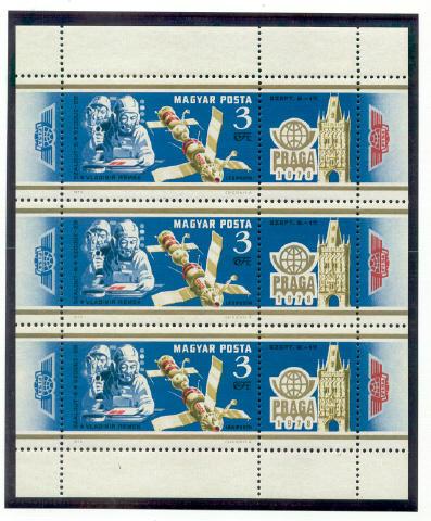 Hungary # C409 MNH S/S Stamp Exhibition-Space