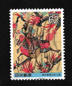 Japan 1990 - U - Scott #2037