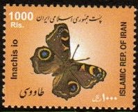 Iran MNH Scott #2866 Butterflies 1000 Rial Free Shipping