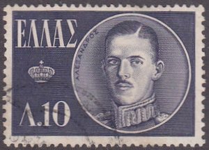 Greece 1956 SG747 Used