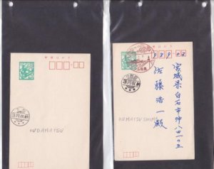 Japan  Town Cancels on 4  Postal stationary stamps cards r20205