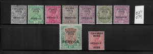 INDIA-CHAMBA- SCOTT #O1-O10 1887-98 OFFICIALS- MINT LH (1A HAS ADHERENCE)