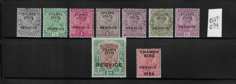 INDIA-CHAMBA- SCOTT #O1-O10 1887-98 OFFICIALS- MINT LH (1A HAS ADHERENCE)