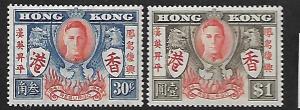 HONG KONG 174-175 MINT HINGED PEACE ISSUE