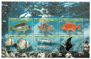 Eritrea 2000 - Fish and Coral Reefs Red Sea - Sheet of 6 - Scott 333 - MNH