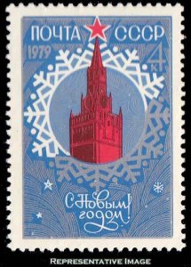 Russia Scott 4714 Mint never hinged.