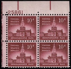 US #1044 PLATE BLOCK, VF/XF mint never hinged, 10c Independence Hall,   Nice ...