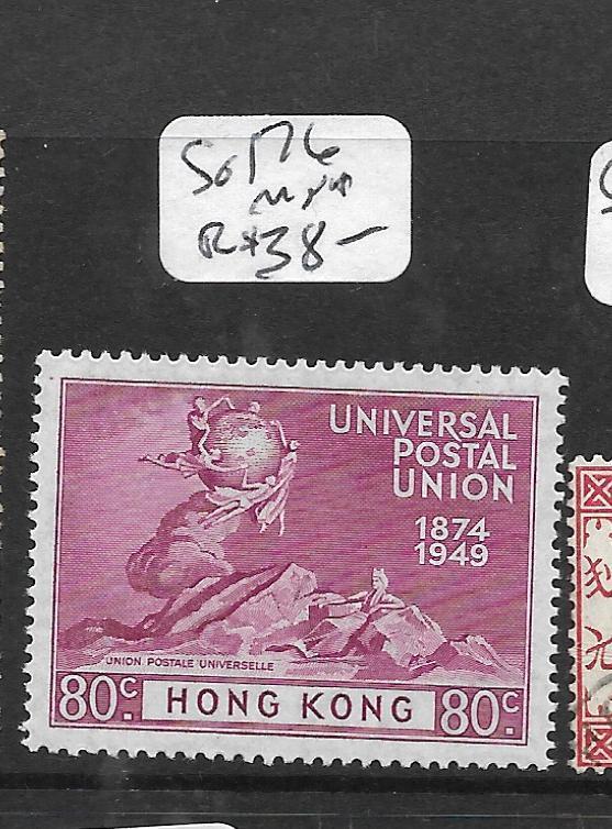 HONG KONG   (PP2706B)  KGVI  UPU 80C  SG 176   MNH