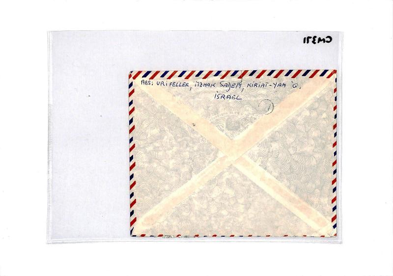 CM371 *ISRAEL* Missionary Air Mail MIVA Austria Cover