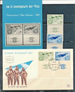 ISRAEL 1962 INDEPENDENCE DAY AIR FORCE STAMP MNH + FDC+ POSTAL SERVICE BULLETIN