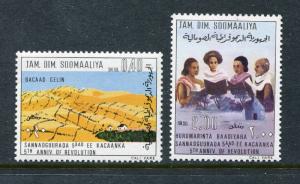 Somalia 412-413, MNH 5th Ann of the Revolution Tank, Trucks, Desert 1974. x27912