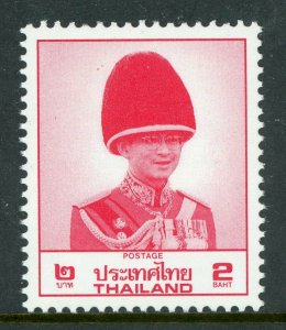 Thailand 1988 Definitive 2 Baht Scott # 1233 Mint Non Hinged Y620 ⭐⭐⭐⭐⭐⭐⭐⭐