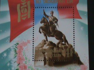 ​MONGOLIA-1981-SC#C1176  60TH ANNIV: PEOPLE'S PARTY REVOLUTION-MNH S/S-VF