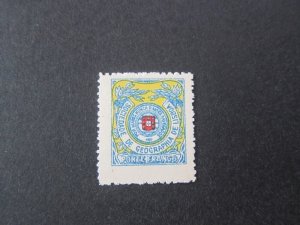 Peru 1929 Sc 3S8 MH
