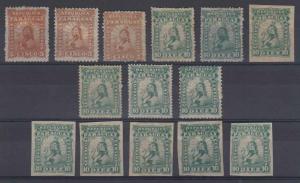 PARAGUAY 1879-81 LIONS Sc 12-13 FOURTEEN PERF & IMPERF SINGLES SETS SHADES MINT+ 