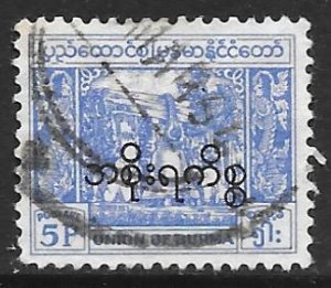 Burma 142: 5p Bell, used, F-VF