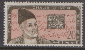 INDIA - 1969 DEATH CENTENARY OF MIRZA GHALIB SG#585 - 1V - MINT NH
