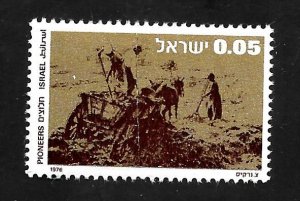 Israel 1976 - MNH - Filler - Scott #616