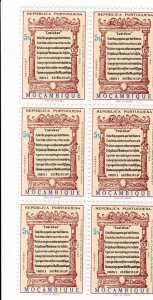 Mozambique 1969 Sc 489 Block of 6 MNH OG Excerpt from Song The Lusiads