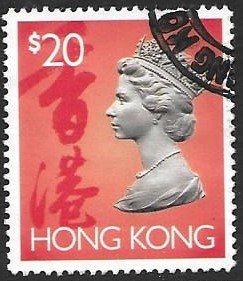 Hong Kong 651D  1992   used single